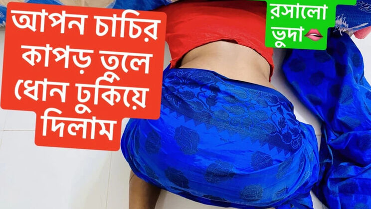 Bangladeshi sexy auntie hardcore anal fucking - rough cowgirl pussy pounding