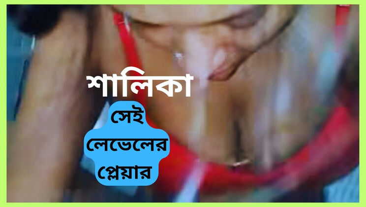 Desi Sister in Law Hardcore Fucking - Rough Bangla Sex with Creampie
