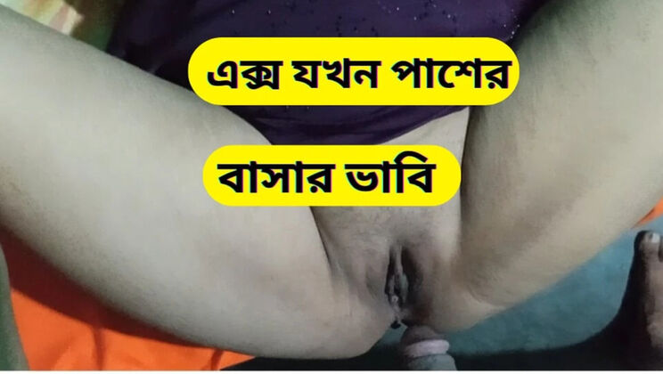 Desi Bhabhi Shampa Fucked by Husband's Friend - Hot Bangladeshi Wife Cheating Sex
