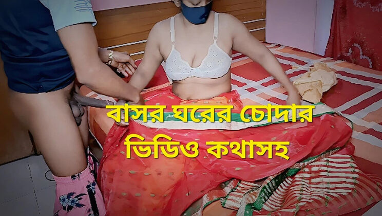 Angel Asha Moni Gets Fucked By Her Bridegroom On Wedding Night