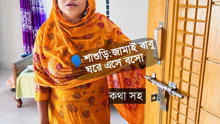 Desi Shasuri & Jamai XXX: Mature Bangladeshi Mom Dirty Talks During Doggy Style